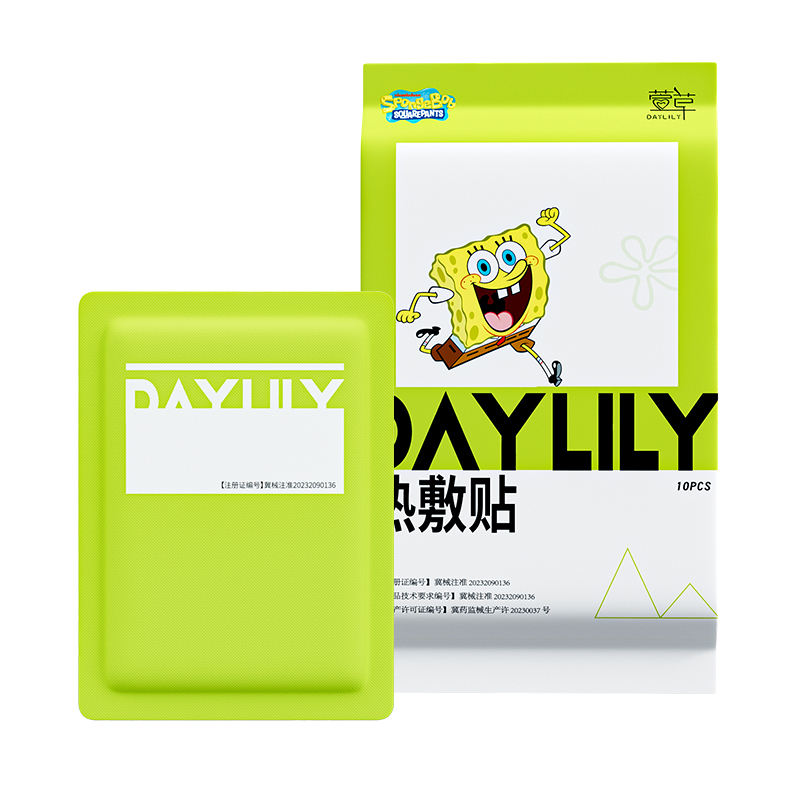 医用热敷贴